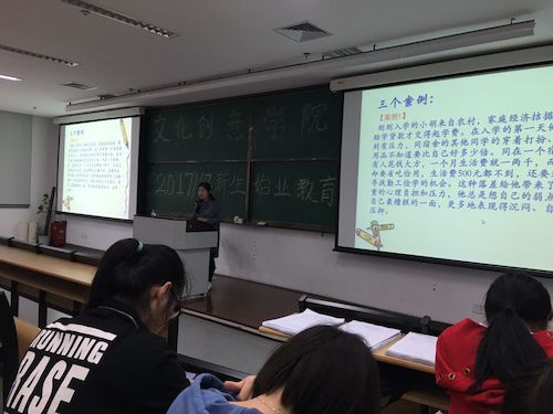 00入学适应的那些事儿