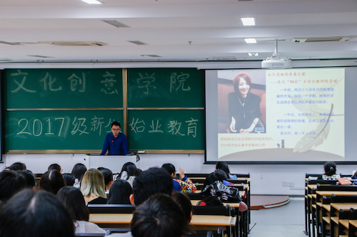 04 学习陈莹丽事迹