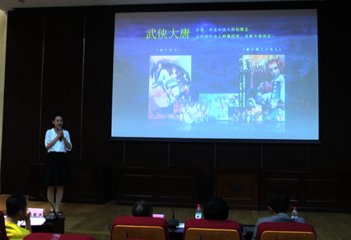 “原创“宇宙”——影视IP全产业链开发”一等奖项目上台路演