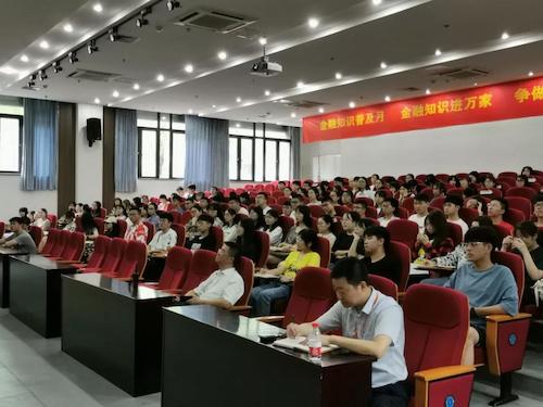 微信图片_20190906100554