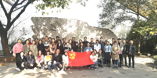 博彩平台
全体党员合影留念