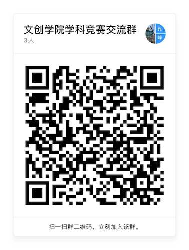 二维码：钉钉交流群
