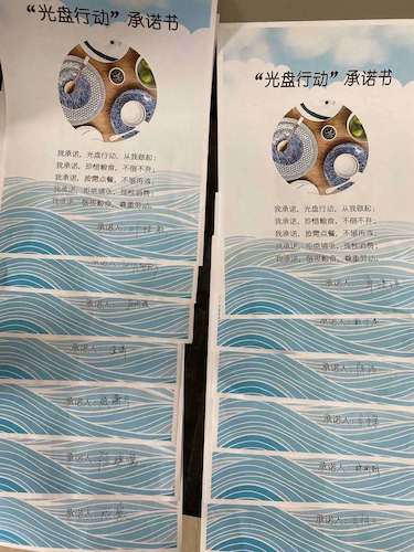 微信图片_20201019222137