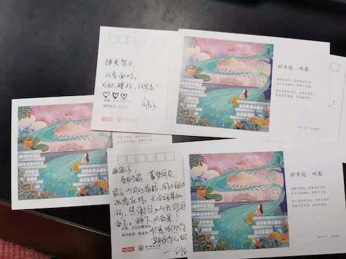 微信图片_20201201132253