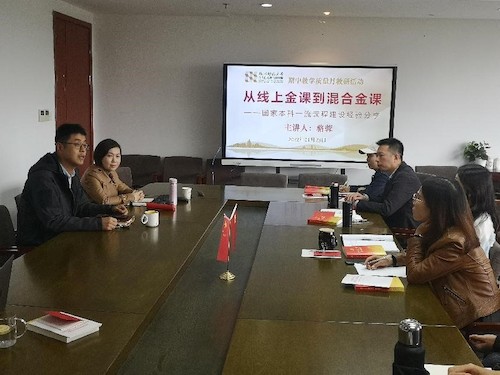 博彩平台
开展教学质量月主题教研活动1