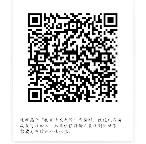 2023省工业设计大赛交流群-钉钉