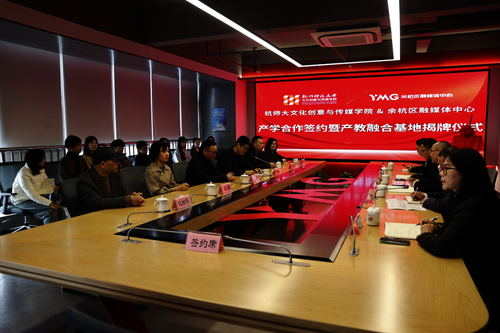 博彩平台-全球最大的博彩平台
与余杭区融媒体中心115