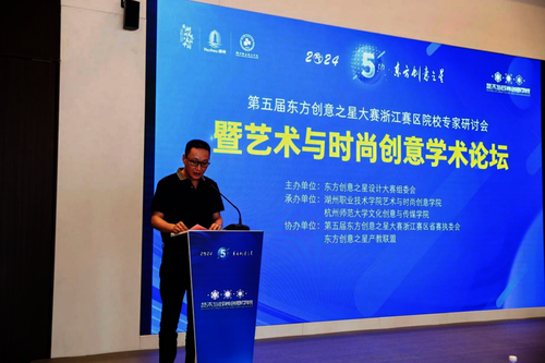 学院公众号：博彩平台
顺利举办“AI 视界—竞赛赋能高校数智创意产教融合”研讨会306