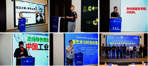 学院公众号：博彩平台
顺利举办“AI 视界—竞赛赋能高校数智创意产教融合”研讨会900